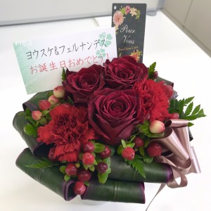 Present_for_Yosuke&Fer